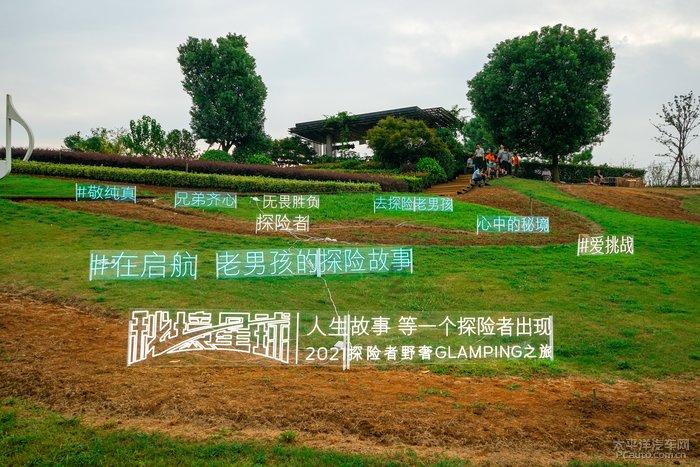 丰田卡车找不同