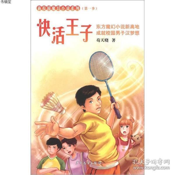 数学比值怎么算的200x比600x等于2比3？