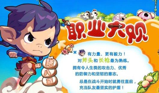 逃离牛仔屋