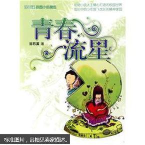 丹东6岁男童上错公交车,幸亏遇上对的人...现场视频