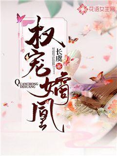 四川十四斤“胖”眼镜蛇钻进引擎盖里被卡，被眼镜蛇咬伤会有什么后果？游戏画面