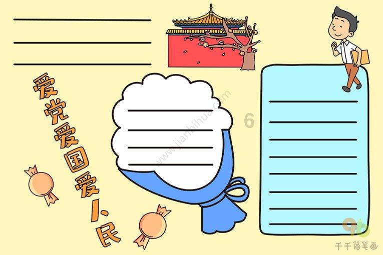 不传谣、不造谣、不信谣！潍城公安开展打击整治网络谣言宣传