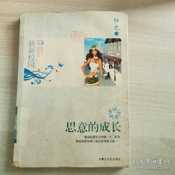 【两会·力量】张义苹代表：非遗传承人不是光环 更是一种责任