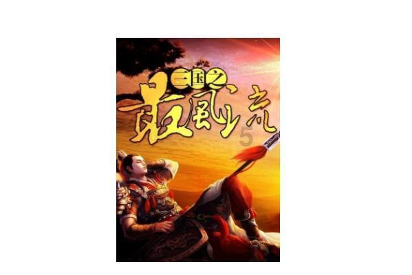 异械危机