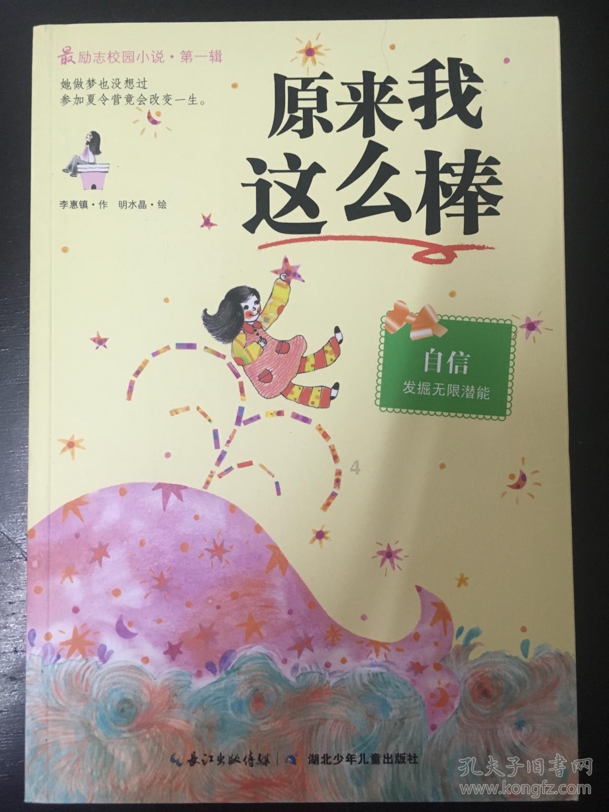 《大江大河3》5位男配结局:雷正明人财两空,四宝惊喜收场
